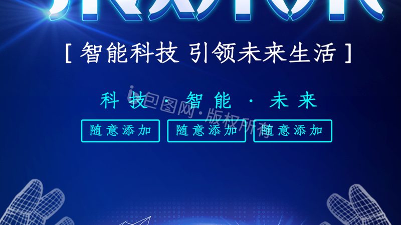 SMT贴片加工设备型号揭秘：北京地区设备选型指南