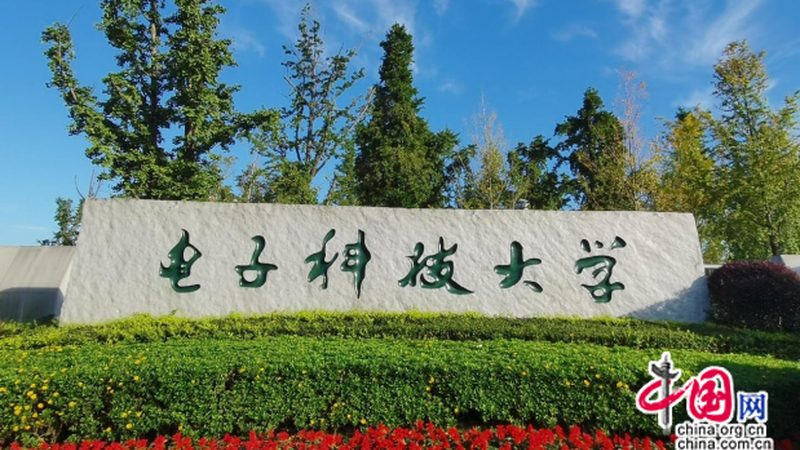 小型电子产品设计步骤解析：从原理到实践