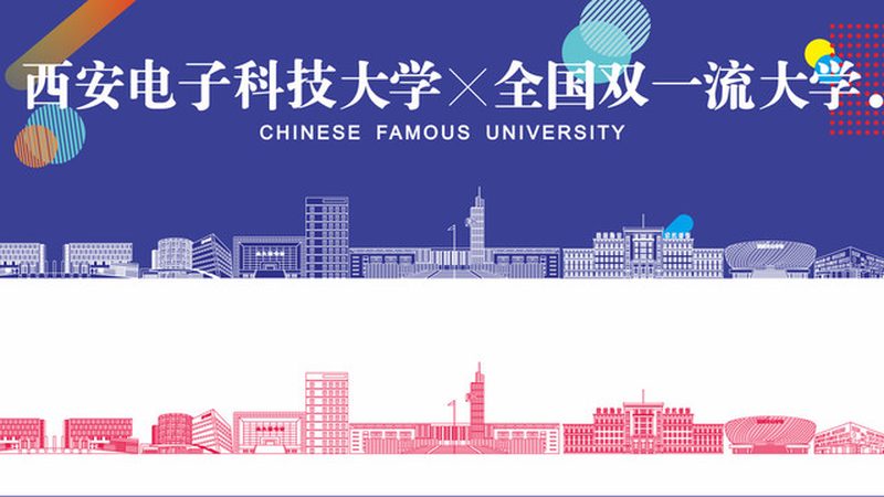 电子模块报价单自动生成的奥秘与优势