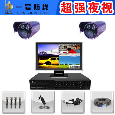 2路超强夜视监控设备套装-监控摄像机|监控器材、监控系统|安全、防护&ndash;光波网