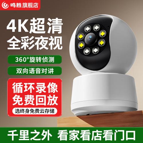 鸣胜智能摄像头哪个型号最好用,如何选择适合你的智能监控设备